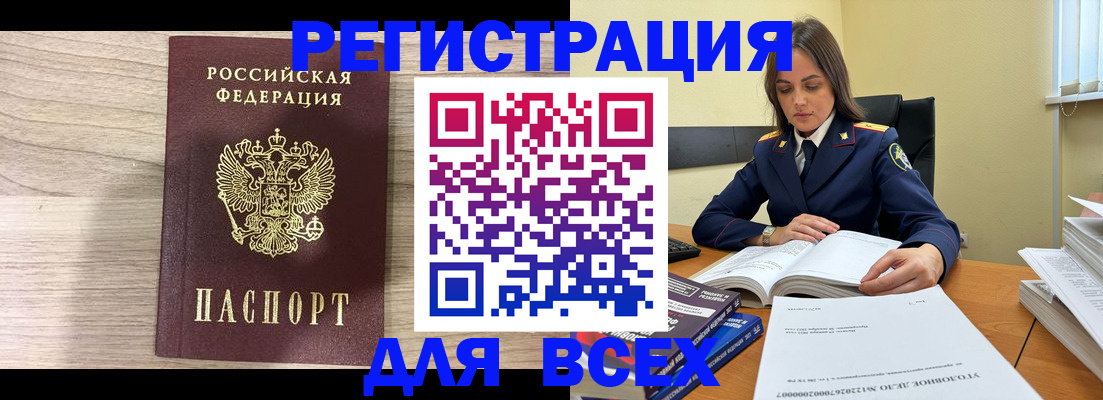 временная регистрация госуслуги в Норильске